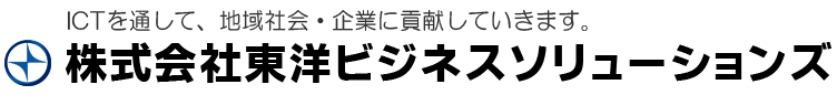 株式会社東洋ビジネスソリューションズ